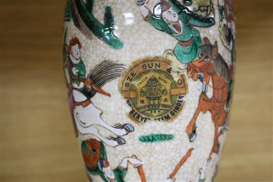 A Chinese crackle glaze famille rose vase and cover with similar jar 19th century
